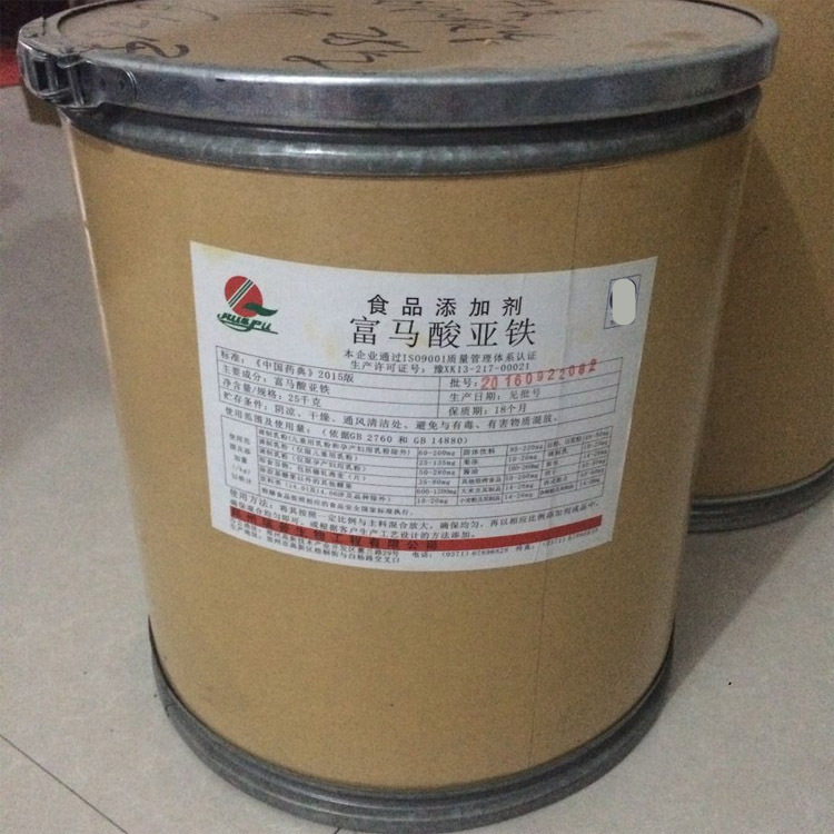 食品级 富马酸亚铁 营养增补剂 1kg起订