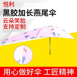 帐篷;天幕;遮阳/太阳伞