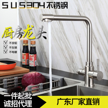 304���P䓏N����ˮ������һˮ���^ ���o�U���zϴ����ˮ��ˮ���^