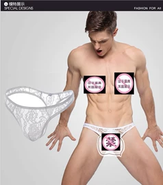 情趣套装;情趣睡衣;情趣内裤