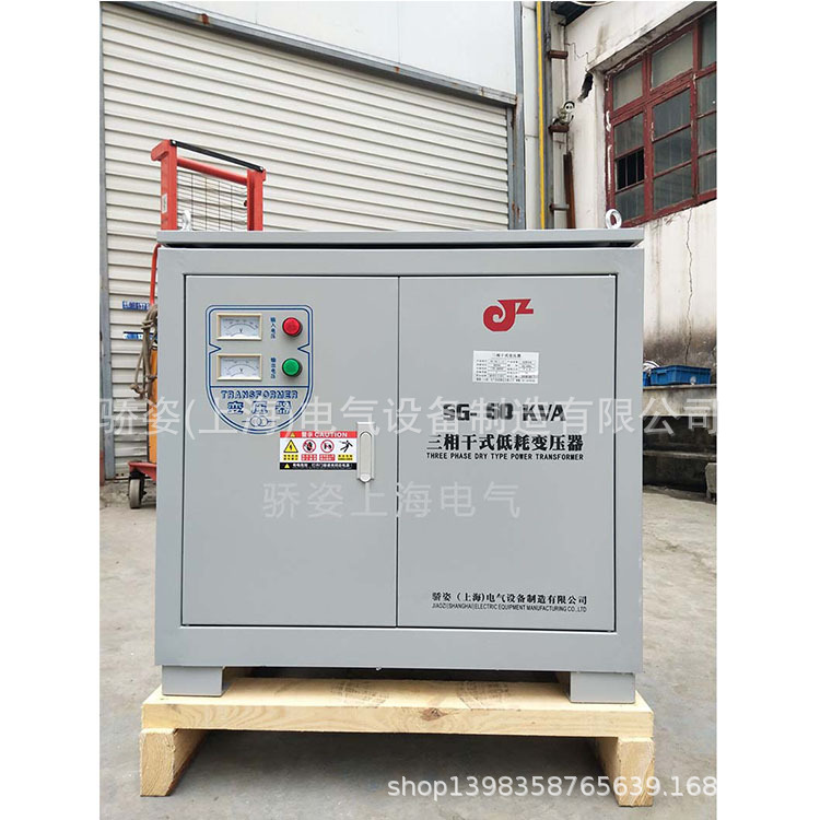 苏州宁波60kw/千瓦三相干式隔离变压器380v升压480v460v440v415v