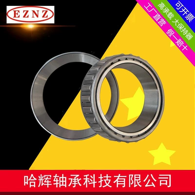 Sükan mexanizmi yataqları tapered roller bearings for