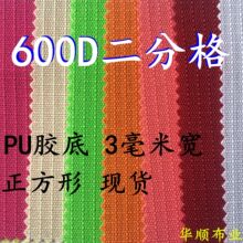 F؛600Dָţ ]θPU3׌