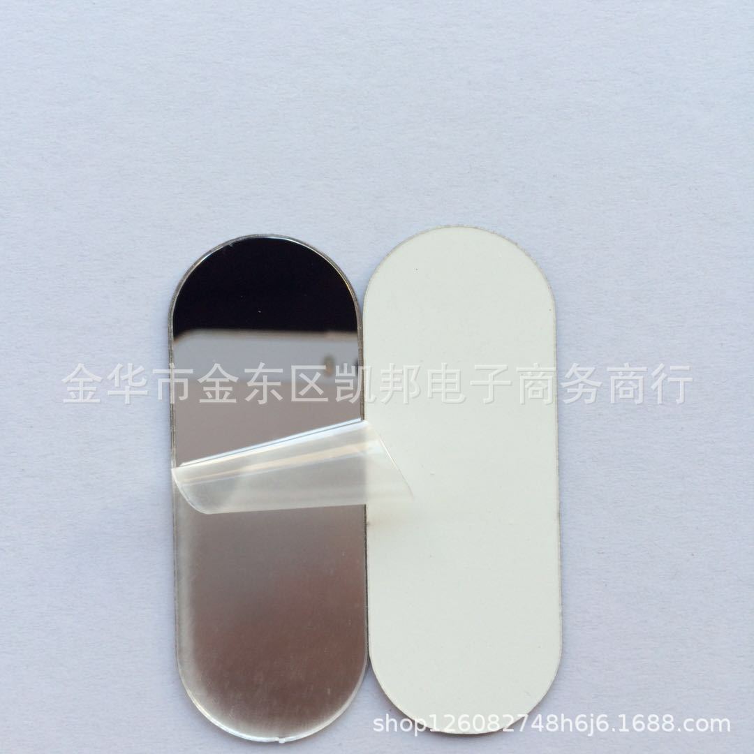 供应江苏玻璃上海塑料镜片PS化妆镜有机玻璃模型家居家居装饰镜