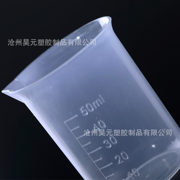 Vaso de precipitados engrosada 50ml taza de medición taza de laboratorio vaso de precipitados sin mango con taza de medición de la boca
