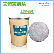 �����X|�Ϻ�������|���ɴ�|��Ȼ���ɱ�|���X|�����|�S�r1KG��~