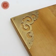中式仿古角花家具配件樟木箱子护角铜镂空角码包角单面铜护角