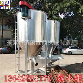 广东立式不锈钢搅拌机价格 颗粒搅拌机厂家 塑料混料桶图片