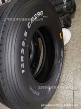 ����݆̥������ �S��؛Դֱ�� 12R22.5����݆̥12���̥ �ﶬ���