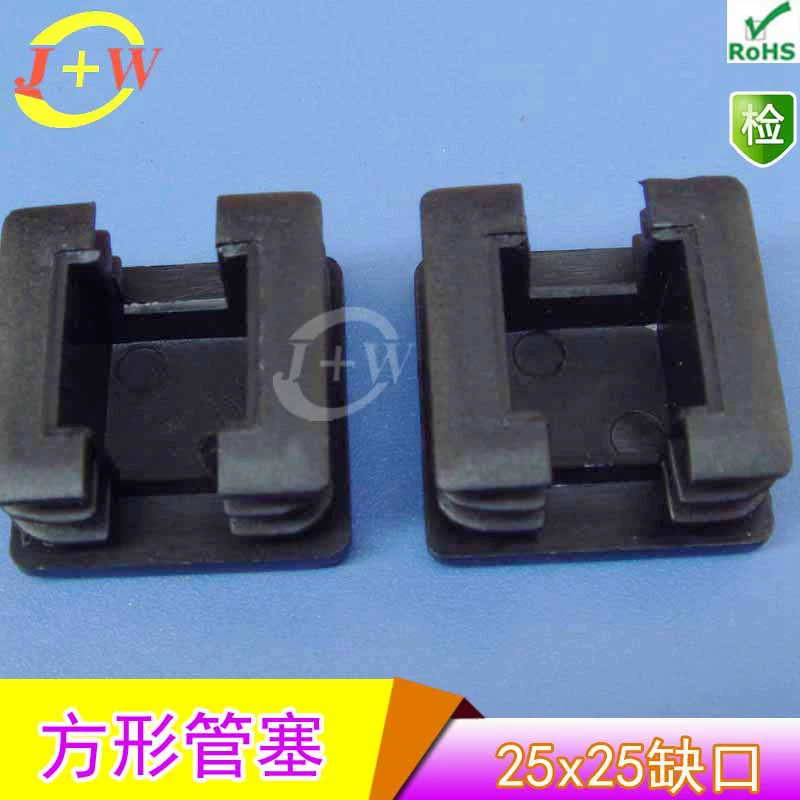 [Фабрика прямых продаж] квадратная трубная головка квадратная прямоугольная трубная пробка прямоугольная пластиковая уплотнитель
