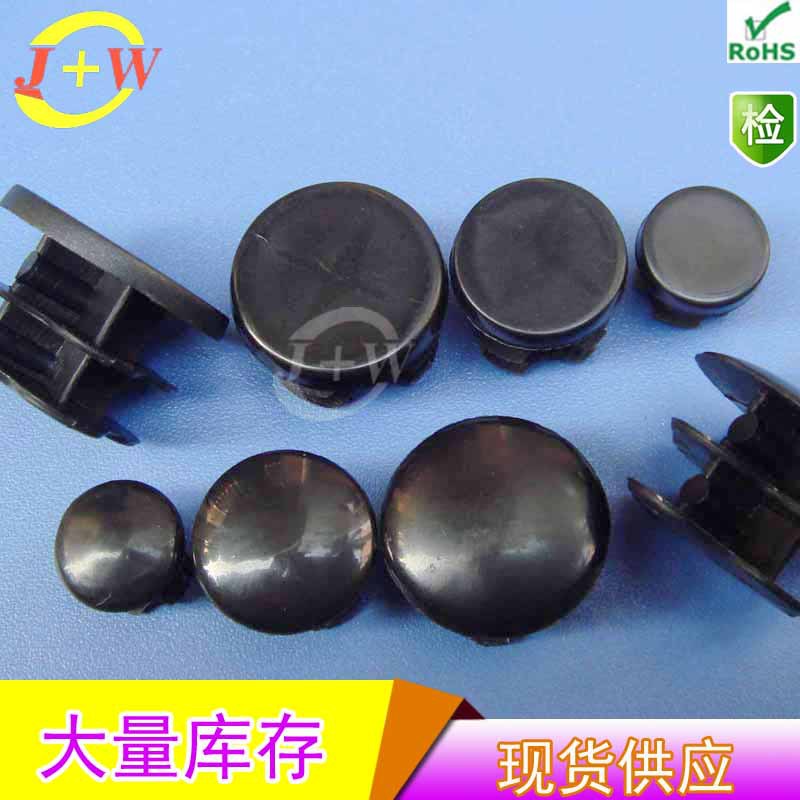 【厂家直销】塑料防滑脚塞 圆形方形矩形旦异形管内塞 钢管堵头