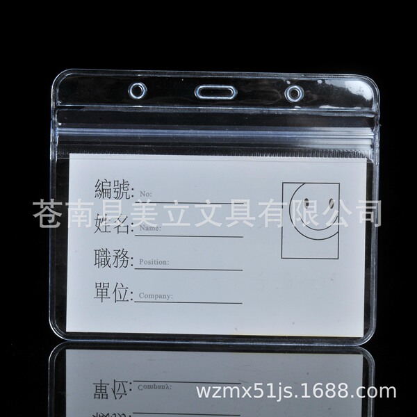Matte waterproof card holder