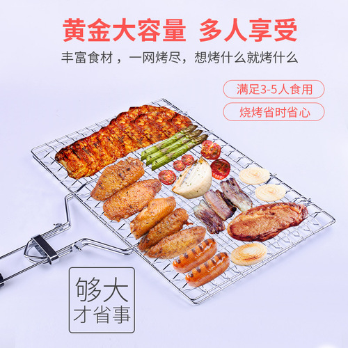 BBQ Stainless Steel Removable Grilling Grid Foldable Grilling Basket Square Grilling Rack Grilling Fish Net Clips Neutral