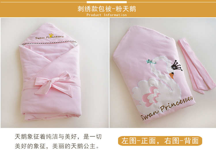 작은 백조-두껍게