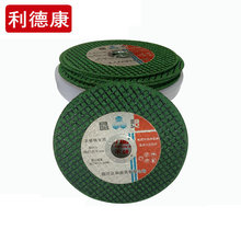 105*1.2�p�W�����GƬ ���P䓽����и�Ƭ ��֬ɰ݆Ƭ ĥ��Ƭ