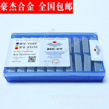 �����ʯ�Ͻ���A���^  Ӳ�|�Ͻ𺸽�܇��ƬYS25 A325  A325Z