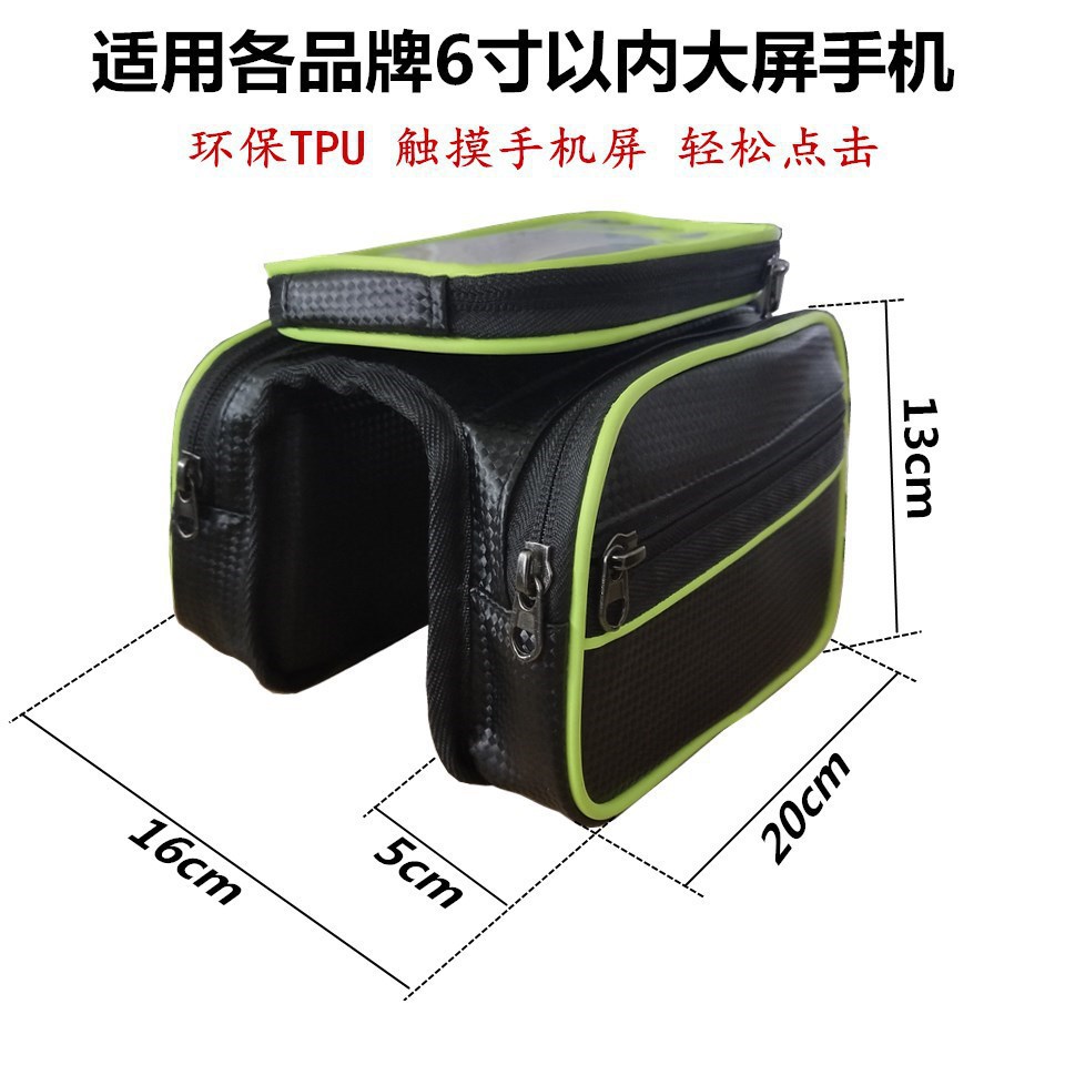 Bicicleta pu Pew haz delantero teléfono móvil kit tubo superior paquete pantalla táctil paquete frontal haz cruzado frontera paquete