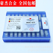 ���l YW1�����ʯ�Ͻ�Ƭ Ӳ�|�Ͻ������Д൶�^ YD15 C305