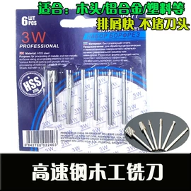 电动工具配件;磨头;金刚石工具