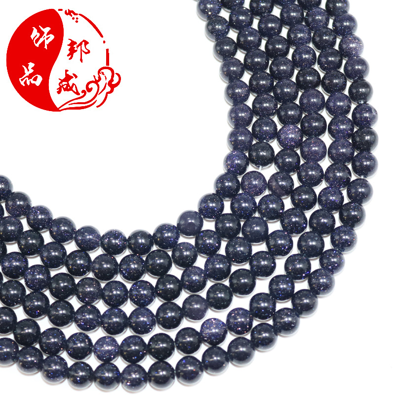 天然水晶夜月星光蓝砂石散珠蓝砂石批发蓝沙石DIY饰品配件珠宝