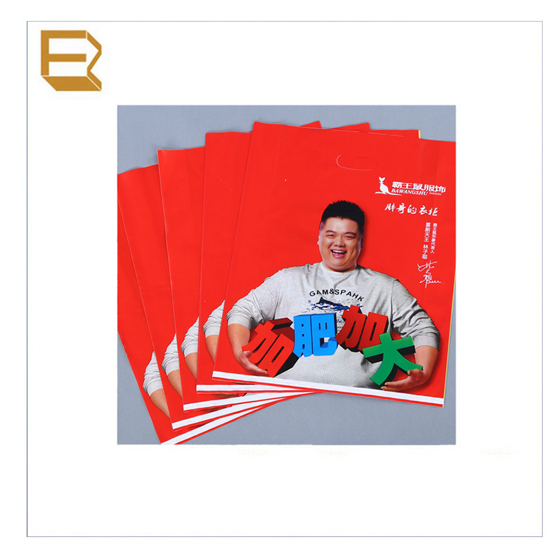 批发加厚大容量家用商用背心袋外卖专用方便手提塑料袋服装购物袋