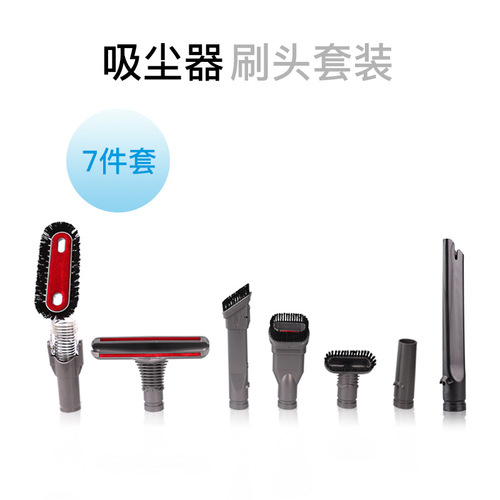 Suitable for vacuum cleaner accessories, furniture suction head, pet suction, household vacuum cleaner accessories, two-in-one suction