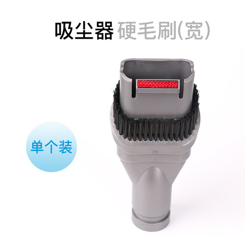 Suitable for vacuum cleaner accessories, furniture suction head, pet suction, household vacuum cleaner accessories, two-in-one suction