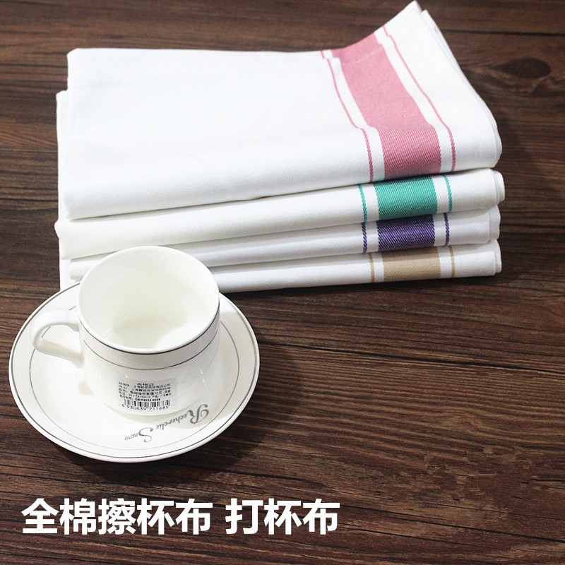 Thickened Pure Cotton Yarn-dyed Wipe Cup Cloth Clean Cloth Pure Cotton Napkin Mouth Cloth Cup Cloth for Hotel Restaurant Thickened Pure Cotton Yarn-dyed Wipe Cup Cloth Clean Cloth Pure Cotton Napkin Mouth Cloth Cup Cloth for Hotel Restaurant