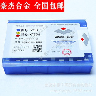 ���l ���޺Ͻ��^  �Ͻ��Д� �в� �и�� ��ƬYG6 C303  C304