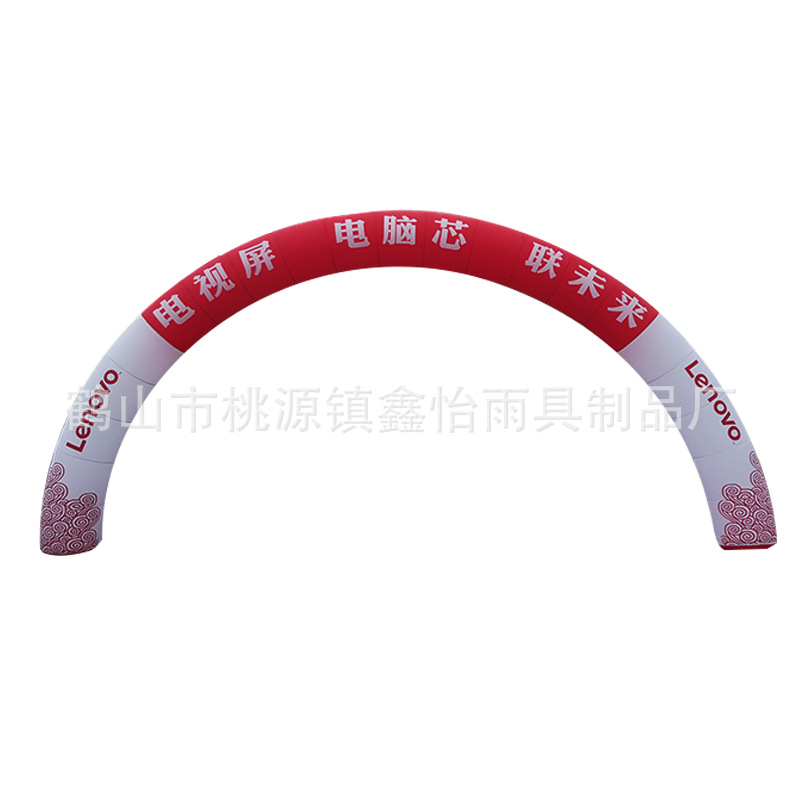 印刷广告拱门充气庆典半圆型拱门15米双彩虹拱门厂家定 做批发