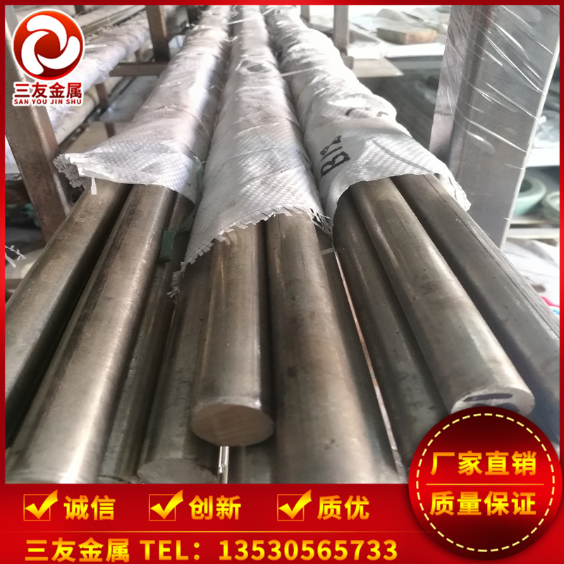 白铜棒含铅易车棒  C7941白铜厂家6/7/8/9/10/11/12现货库存量大