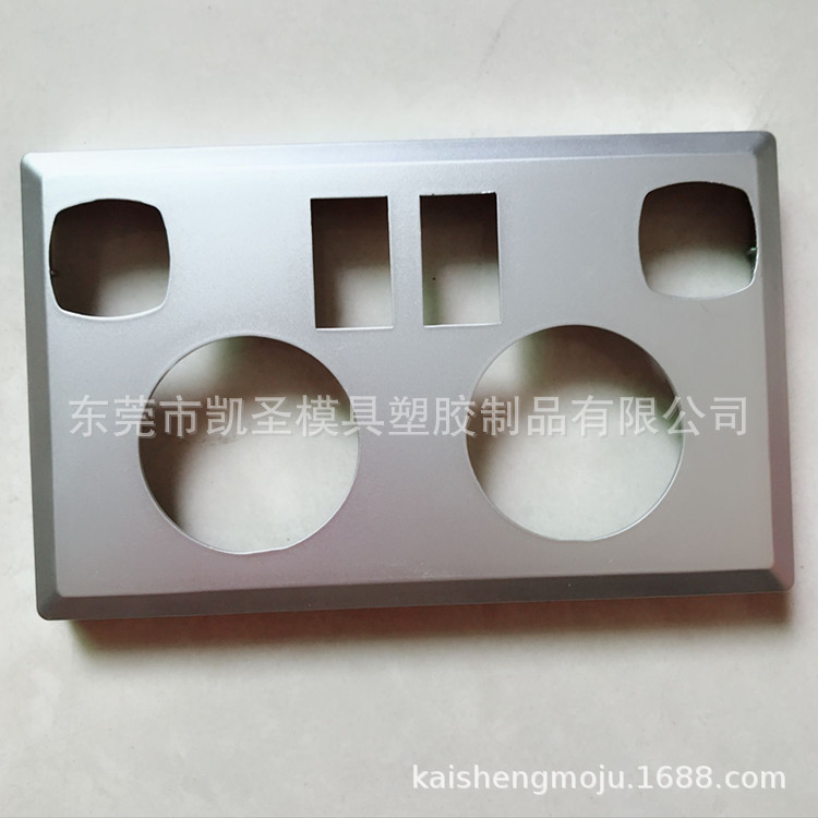 塑料喷涂加工 表面处理 外壳喷油加工