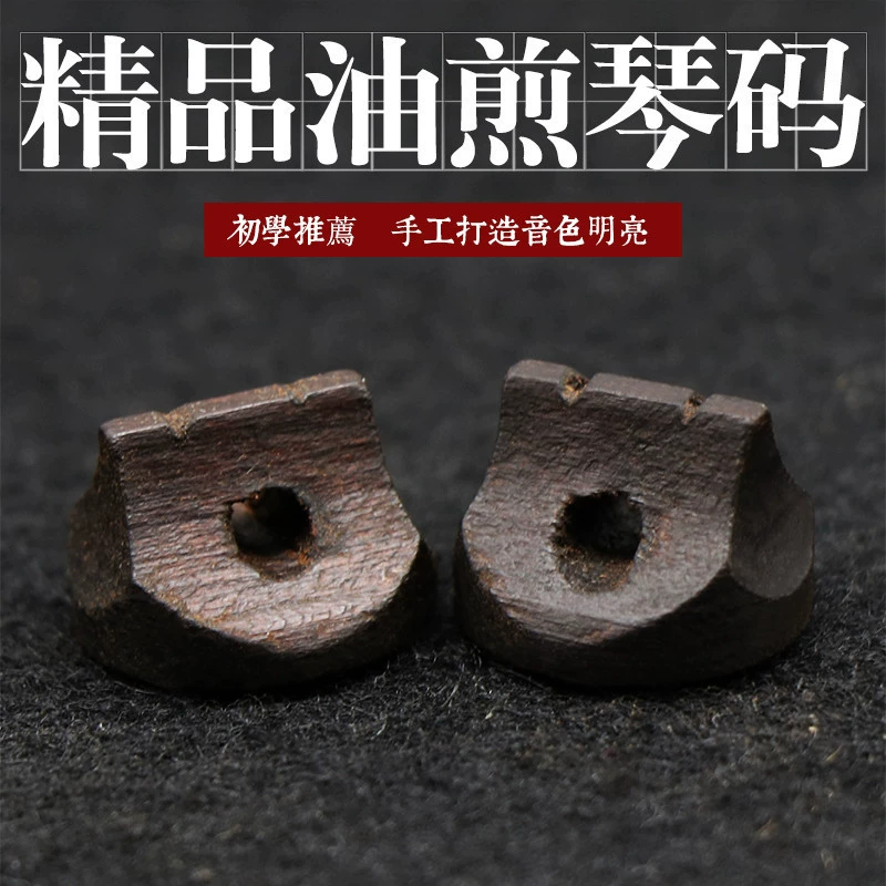 Erhu Qin Code Jin Code Профессиональная игра Ху Дузи черный инструмент Erhu Code аксессуары