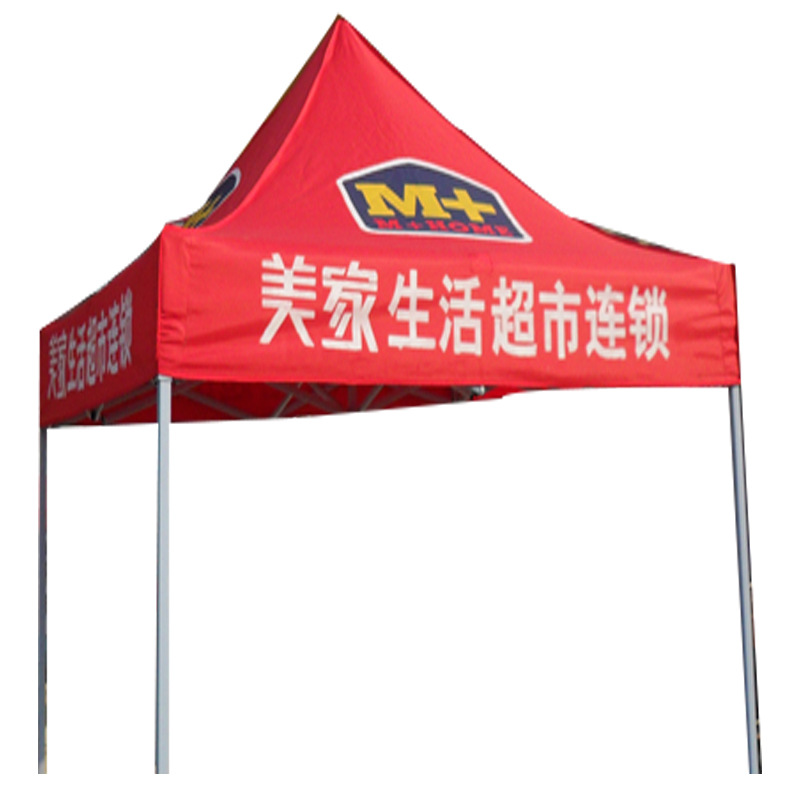 厂家供3M户外热水器帐篷 太阳能帐篷 （厂家直供礼品帐篷）