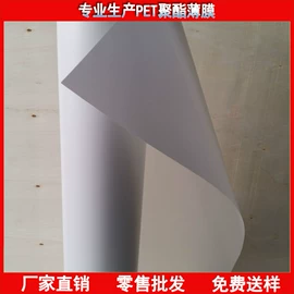 功能薄膜;包装薄膜;聚酯薄膜