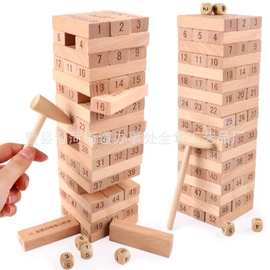 婴幼儿叠叠乐数字抽积木亲子互动游戏益智思维逻辑堆木叠叠高