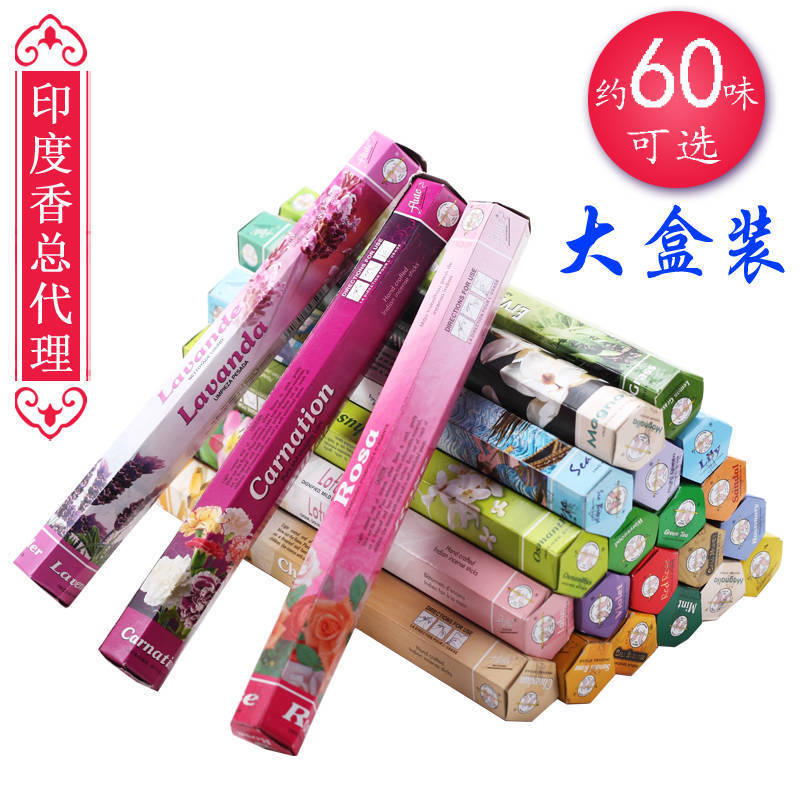 Imported Indian incense cross-border indoor sandalwood incense line mosquito repellent aromatherapy health Buddha spice stall night market Imported Indian incense cross-border indoor sandalwood incense line mosquito repellent aromatherapy health Buddha spice stall night market