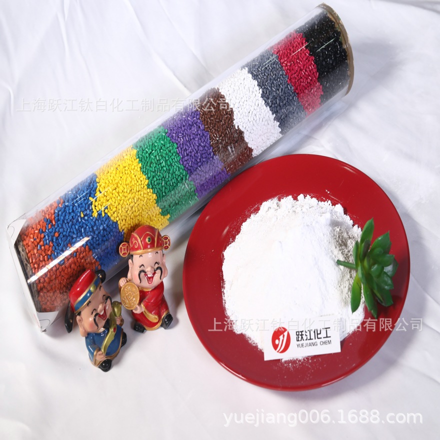 复合活性钛白粉 分散性能好