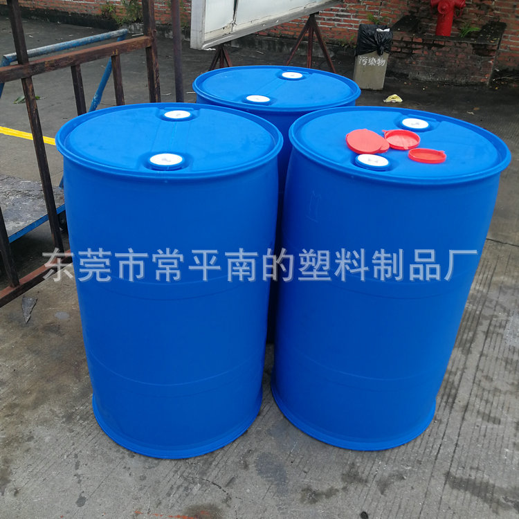 200L升kg公斤塑料桶双环闭口桶化工原料包装塑胶桶圆形小口桶油桶