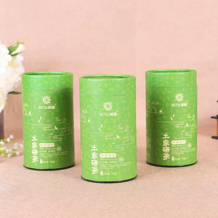 加工定制食品绿茶纸罐包装 定做纸管圆形茶叶纸筒纸罐定制印刷