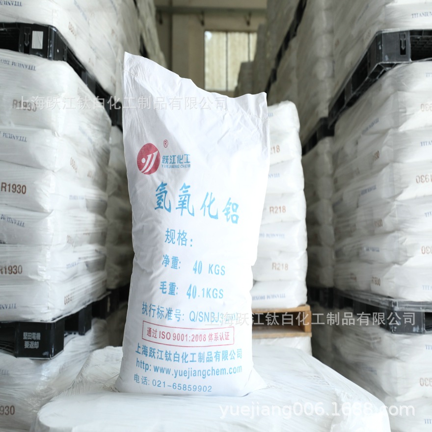 氢氧化镁与氢氧化铝做复合材料的无机阻燃剂
