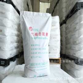 江浙沪销量 白炭黑粉末 超细活性二氧化硅