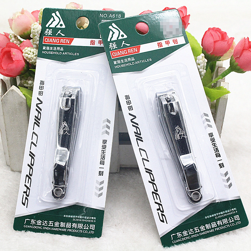 Strongman Nail Clippers 618 Nail Clippers with Suction Card Individual Packaging Large Stainless Steel Flat Mouth Nail Clippers Personal Care