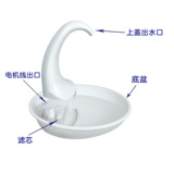 PioneerPet Лебедь, автоматический фонтан, домашний питомец, кот