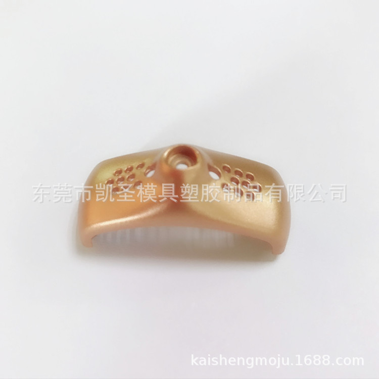 喷漆加工  塑胶件喷漆加工 喷黄金色  银色 玫瑰金  土豪金喷漆加