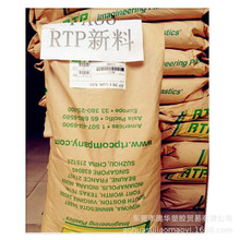 PA66/美国RTP/200 AR 10 TFE 15 注塑级,涂覆级 铁氟龙填充PA66
