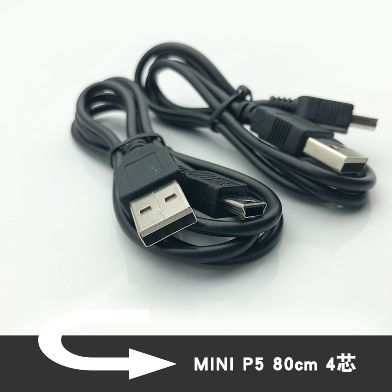 MP4 mini 5pin data cable car driving recorder Mini usb V3 trapezoidal interface charging cable