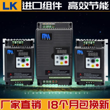 变频器0.75-1.5-2.2kw-3-4-5.5-7.5kw380v三相电机单相220v调速器