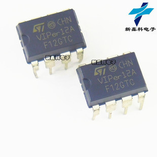 VIPER12A VIPER12 DIP-8 Direct Plugs Electromagnetic Cooker Switch Power Chip New Spot