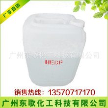 �F؛����HEDP �u�����һ������  60% HEDP